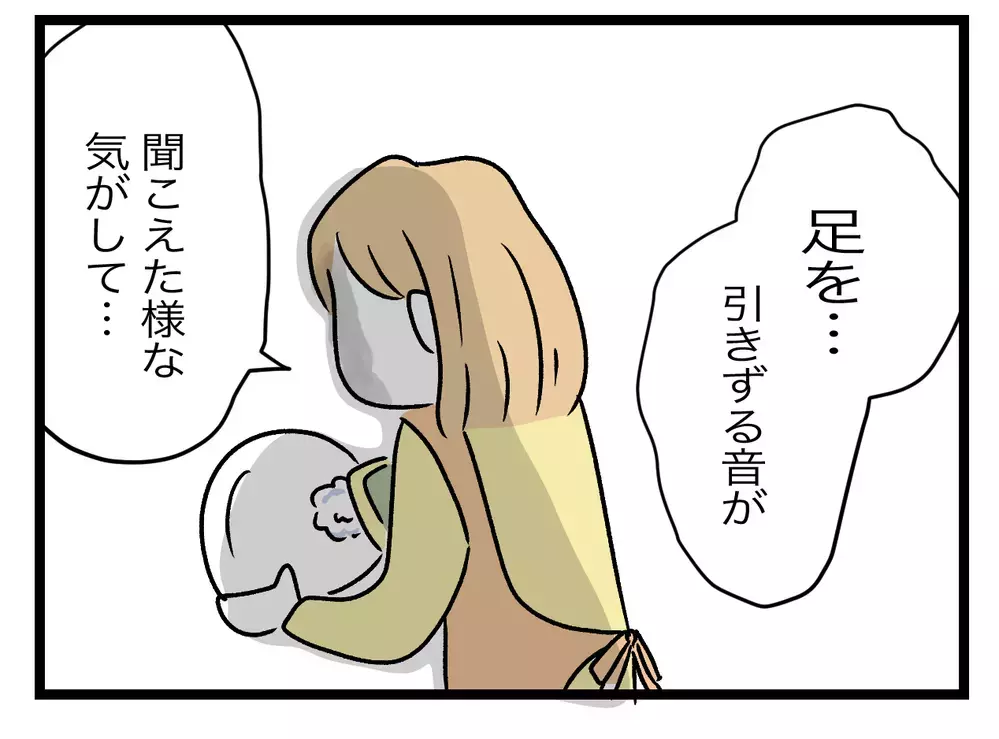 夫は何かを隠している!?　妻を義母の部屋に入れたくないのはなぜ？【青い屋根の大きなお家 Vol.45】