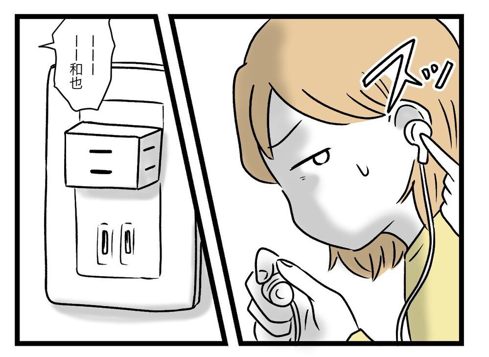 「こんなこともうやめましょう」　義母と夫の秘密がついに明らかに!?【青い屋根の大きなお家 Vol.46】