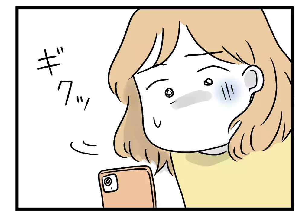 妻の予想は大ハズレ!?　義母の部屋で見たものは【青い屋根の大きなお家 Vol.48】