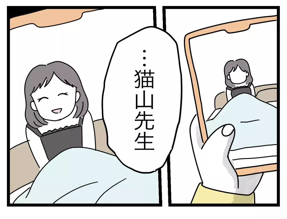 この目で見ても信じられない…！　妻のカメラに映ったもの【青い屋根の大きなお家 Vol.50】