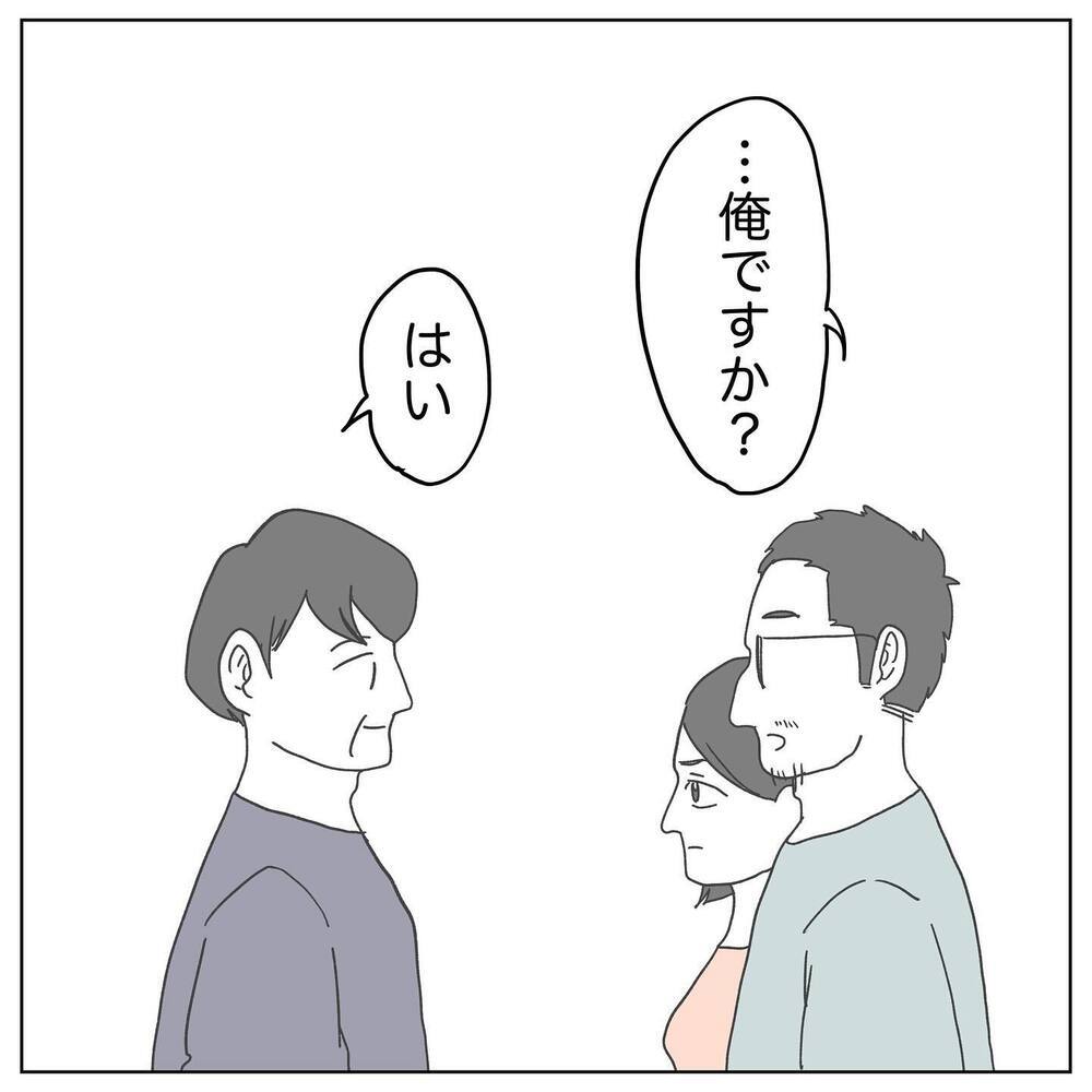 「俺が原因なはずないし…」なぜか自分に自信がある夫【原因は俺…？ Vol.2】