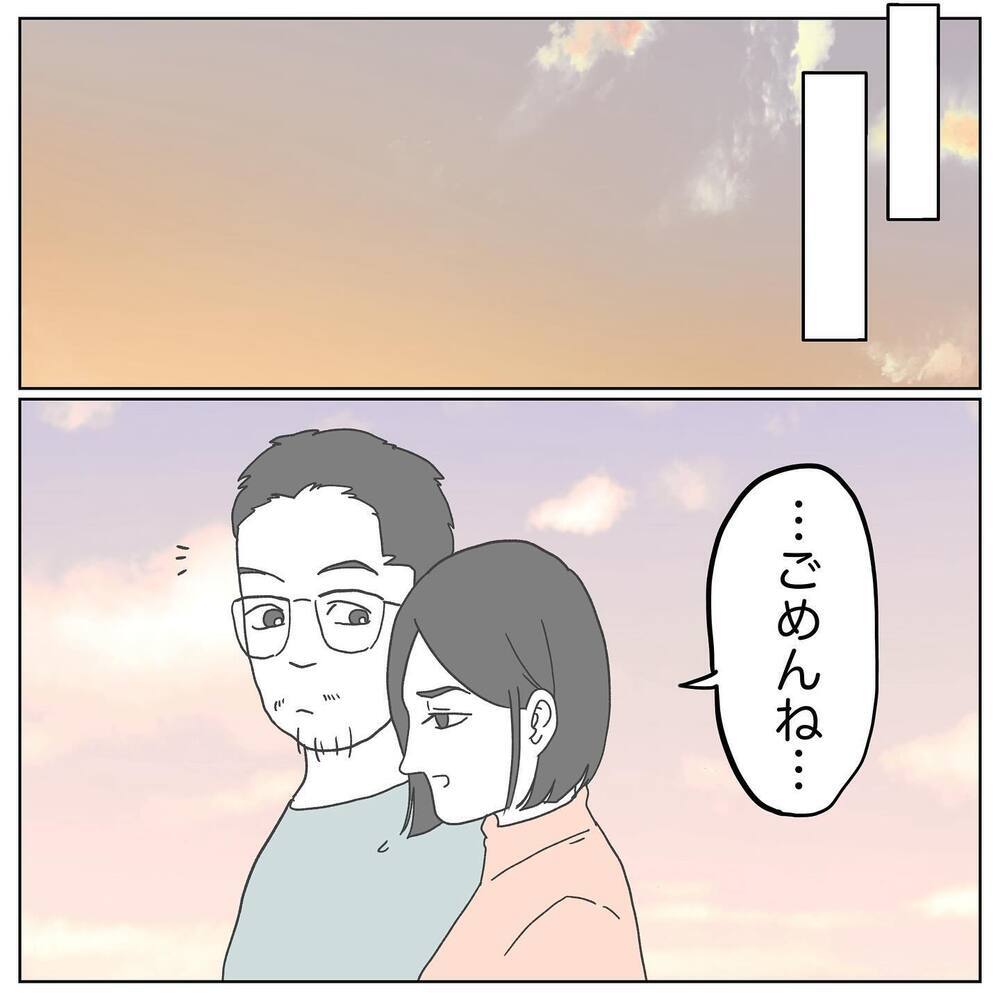 「俺が原因なはずないし…」なぜか自分に自信がある夫【原因は俺…？ Vol.2】