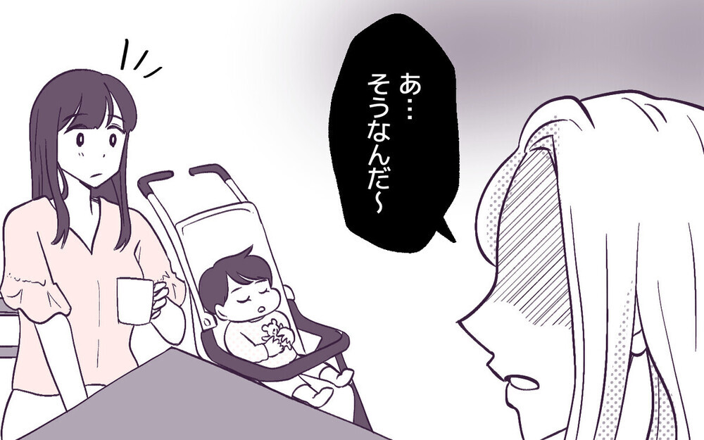 「これだから男は…」男の子を乱暴と決め付けて非難するママ友に「なぜ結婚した？」と読者からギモンが続出！