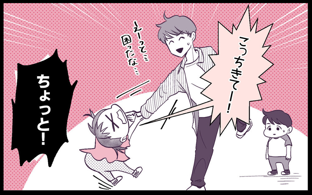 「これだから男は…」男の子を乱暴と決め付けて非難するママ友に「なぜ結婚した？」と読者からギモンが続出！