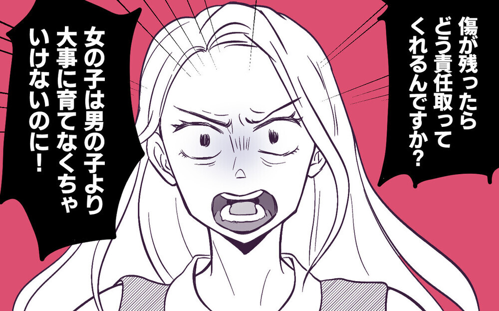 「これだから男は…」男の子を乱暴と決め付けて非難するママ友に「なぜ結婚した？」と読者からギモンが続出！