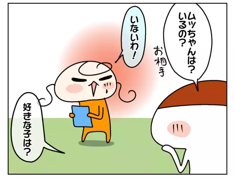 小学生の恋バナ!? 最近の小学生たちの恋愛事情に母はびっくり…！【ムスメちゃんとオコメちゃん  第235話】