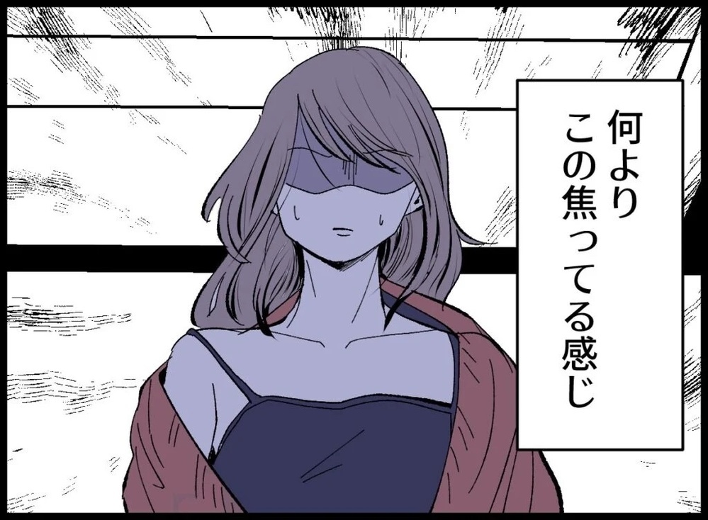 子作りに必死な妻vs子作りに逃げる夫。妊活最大の壁をどう乗り越える？