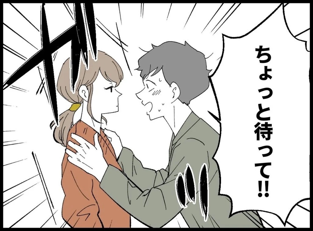 子作りに必死な妻vs子作りに逃げる夫。妊活最大の壁をどう乗り越える？