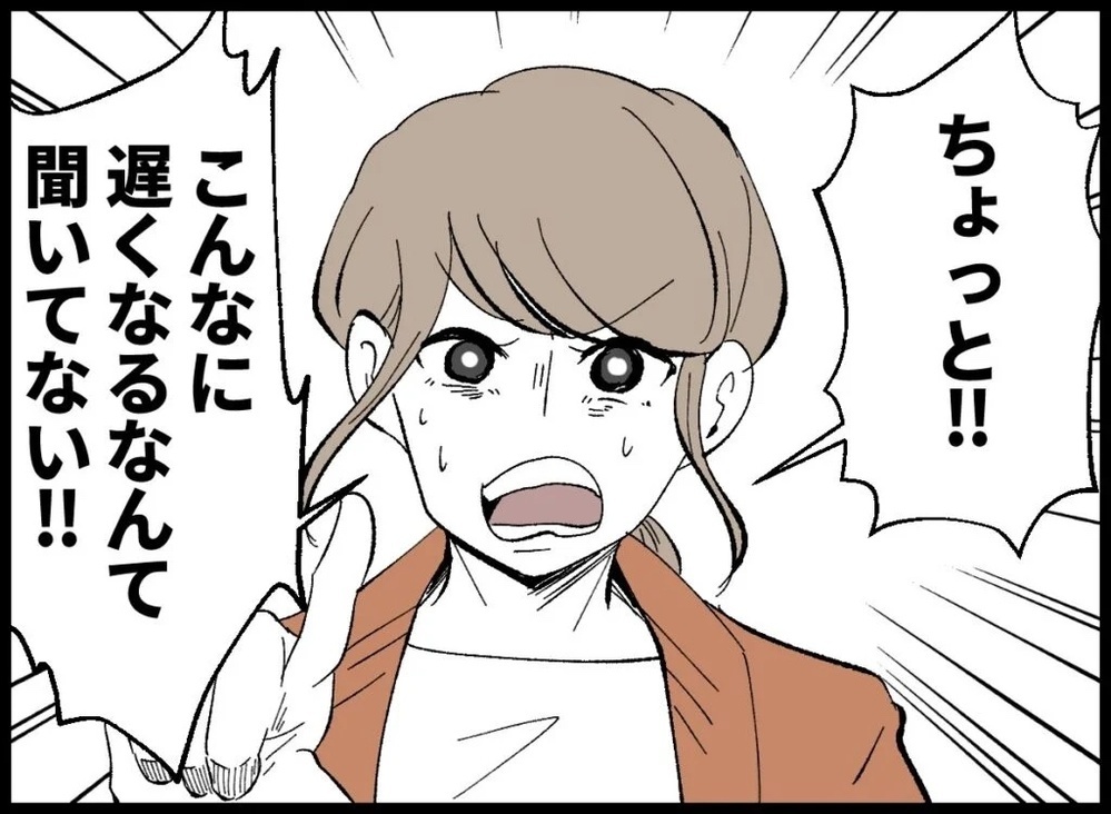 子作りに必死な妻vs子作りに逃げる夫。妊活最大の壁をどう乗り越える？