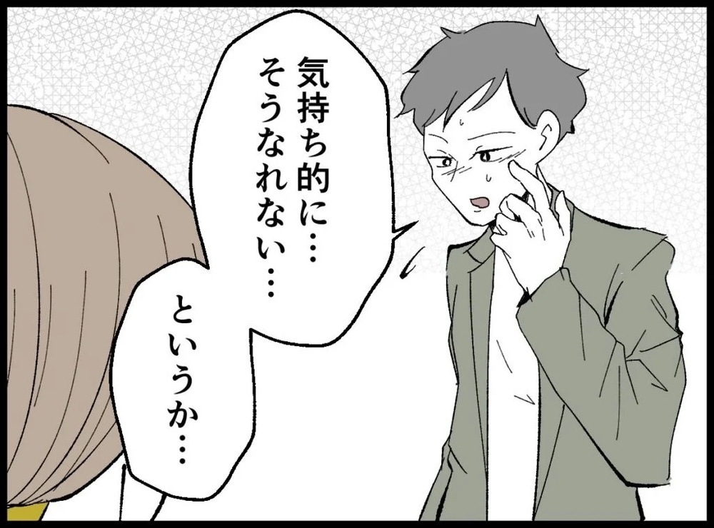 子作りに必死な妻vs子作りに逃げる夫。妊活最大の壁をどう乗り越える？