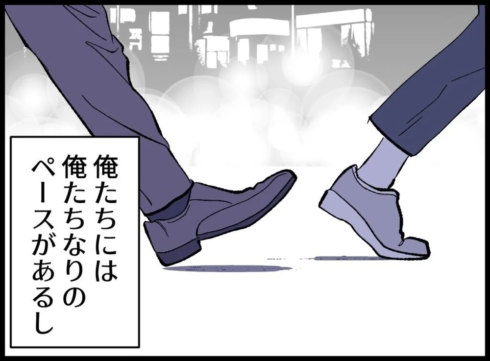 子作りに必死な妻vs子作りに逃げる夫。妊活最大の壁をどう乗り越える？