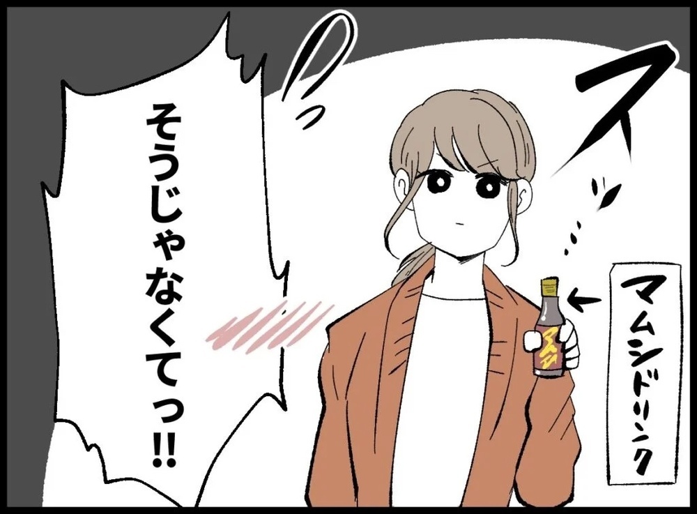 子作りに必死な妻vs子作りに逃げる夫。妊活最大の壁をどう乗り越える？