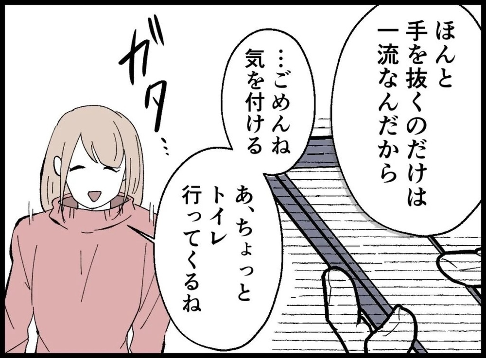 宝くじ3億円当選!? パート主婦はモラハラ夫と離婚できるのか