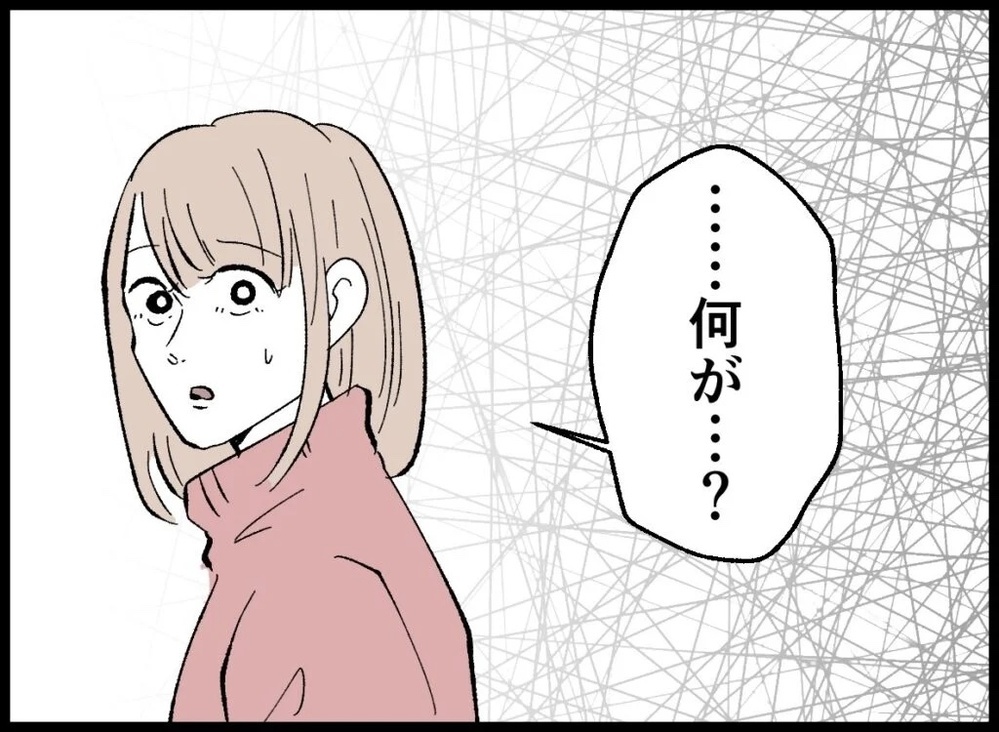 宝くじ3億円当選!? パート主婦はモラハラ夫と離婚できるのか