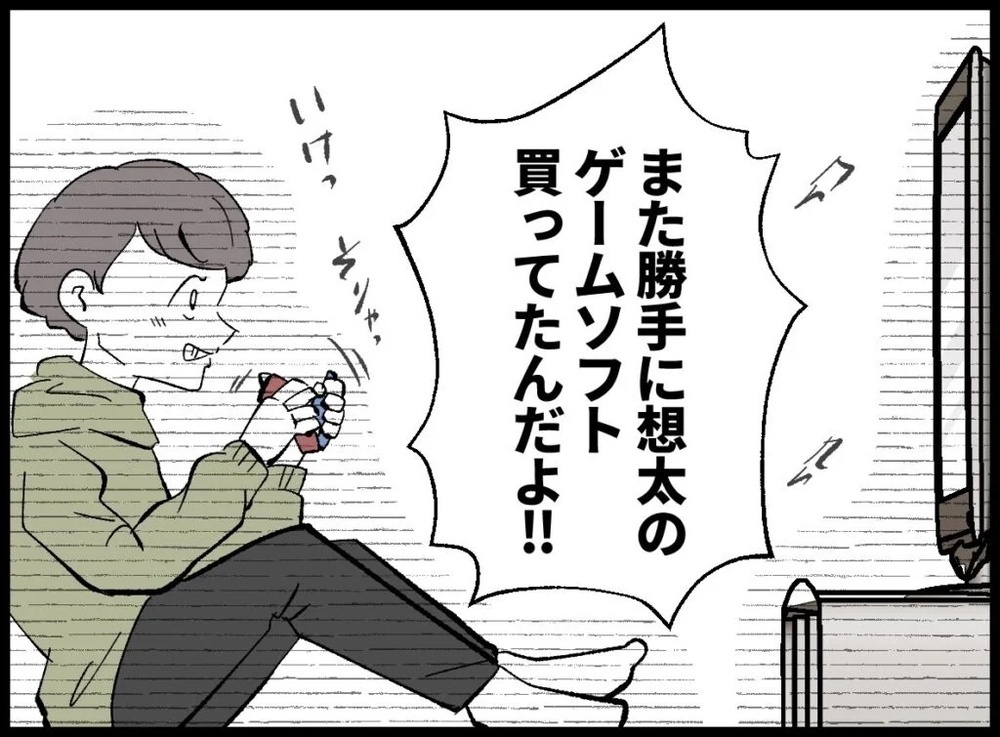 宝くじ3億円当選!? パート主婦はモラハラ夫と離婚できるのか