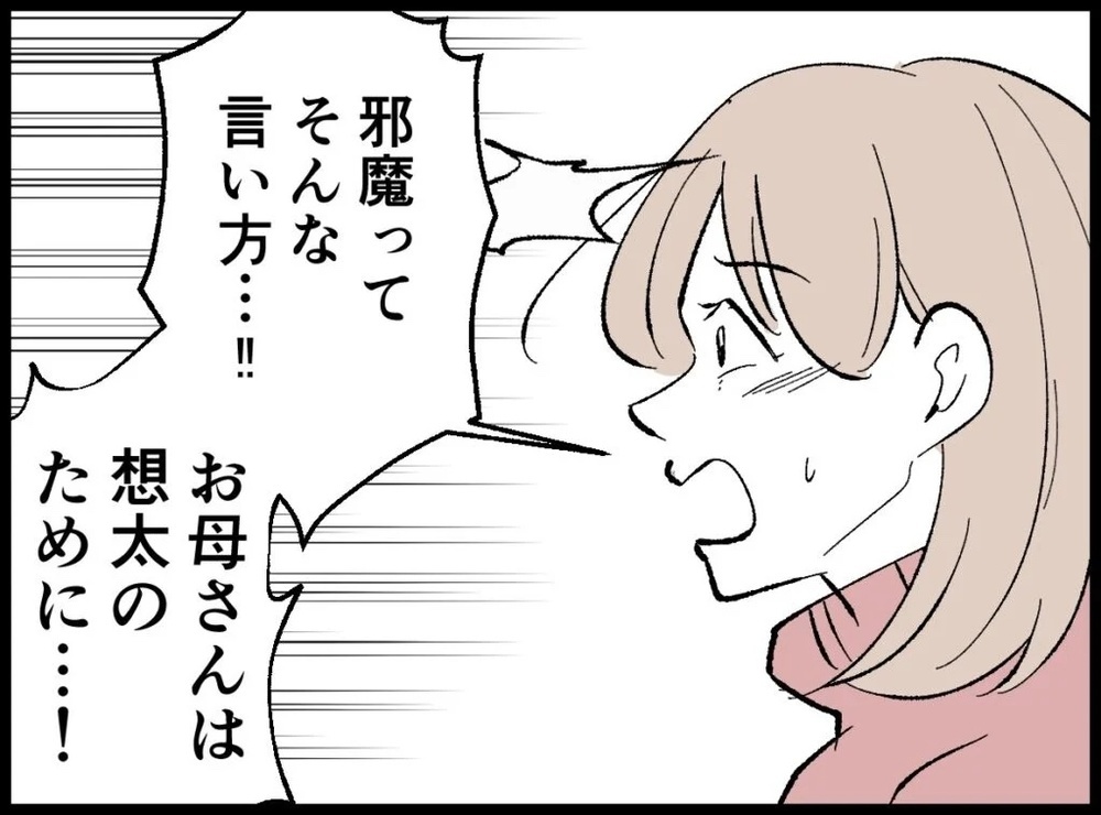 宝くじ3億円当選!? パート主婦はモラハラ夫と離婚できるのか