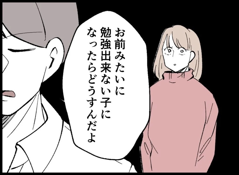 宝くじ3億円当選!? パート主婦はモラハラ夫と離婚できるのか