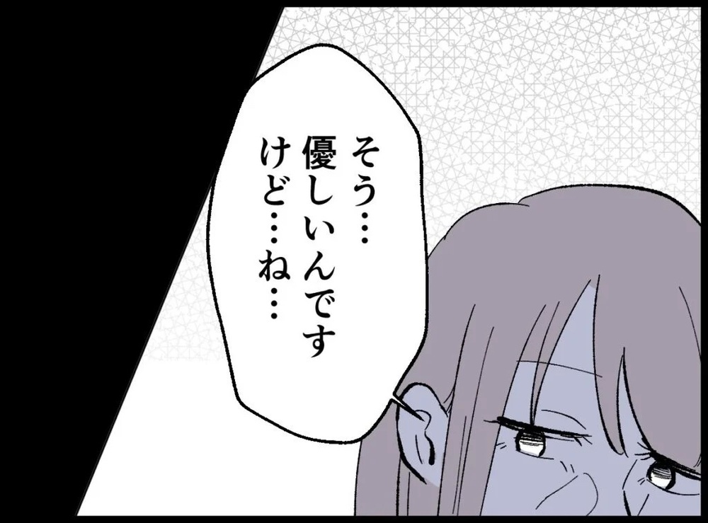 宝くじ3億円当選!? パート主婦はモラハラ夫と離婚できるのか