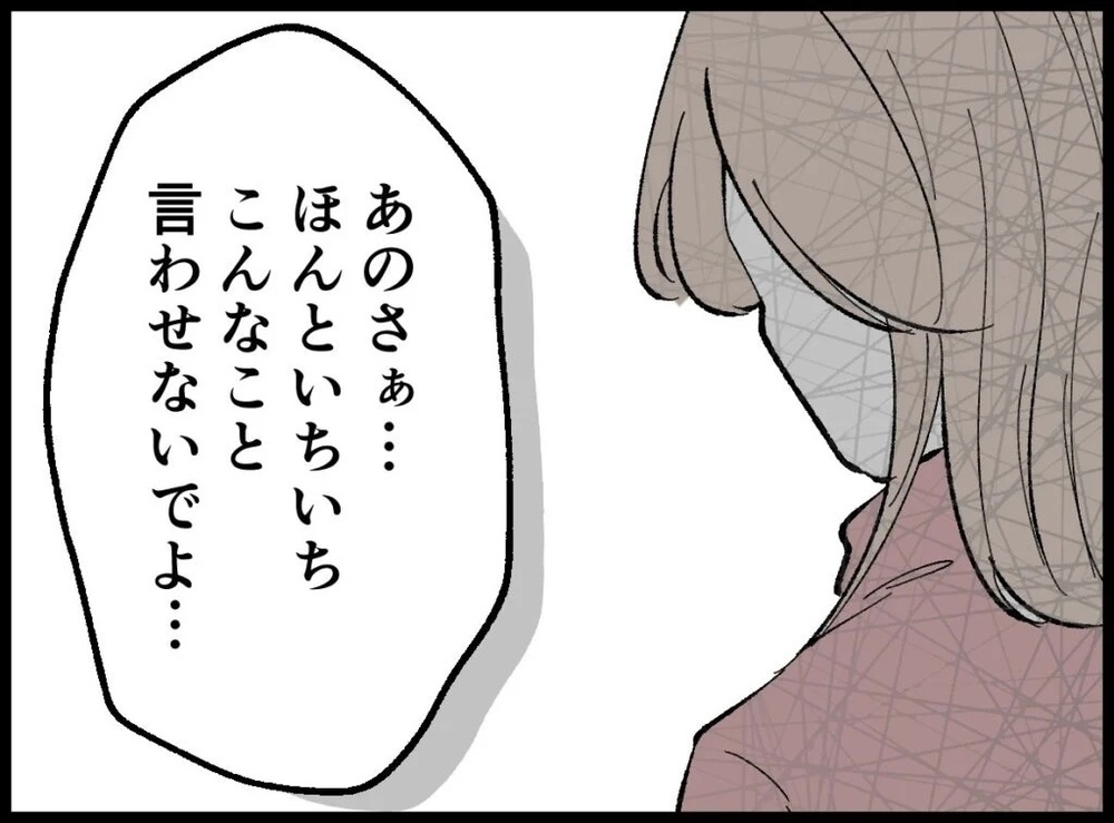 宝くじ3億円当選!? パート主婦はモラハラ夫と離婚できるのか
