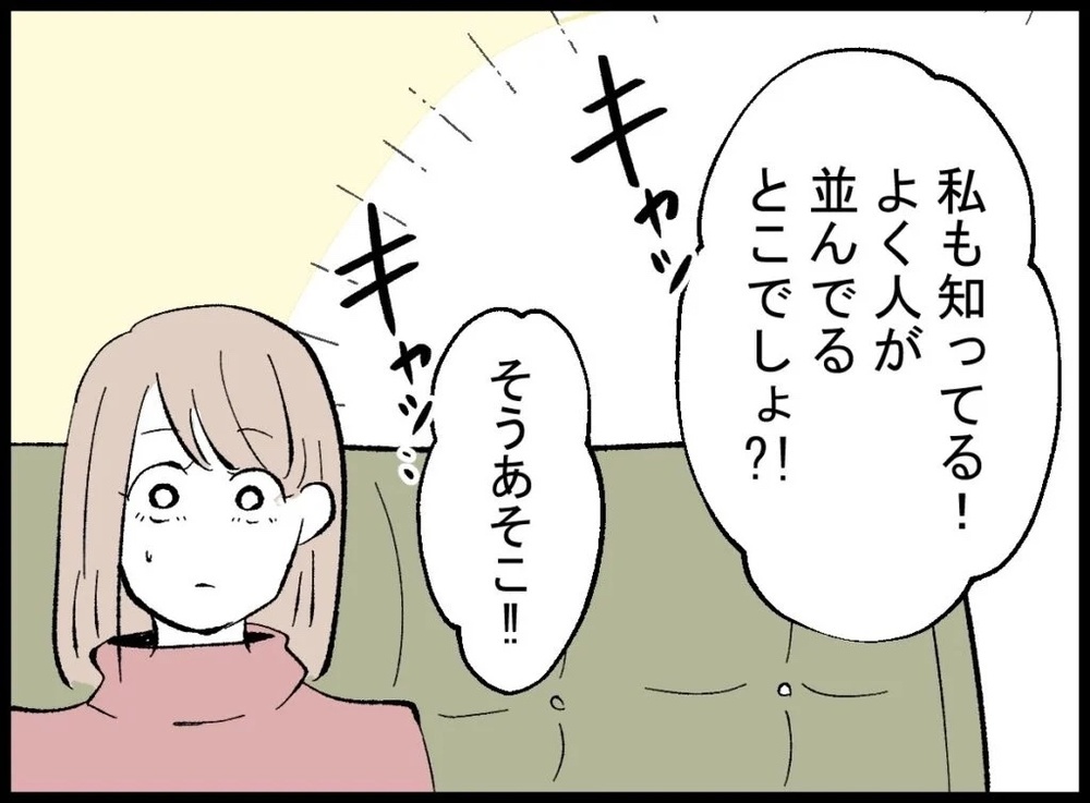 宝くじ3億円当選!? パート主婦はモラハラ夫と離婚できるのか