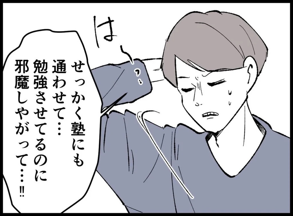 宝くじ3億円当選!? パート主婦はモラハラ夫と離婚できるのか