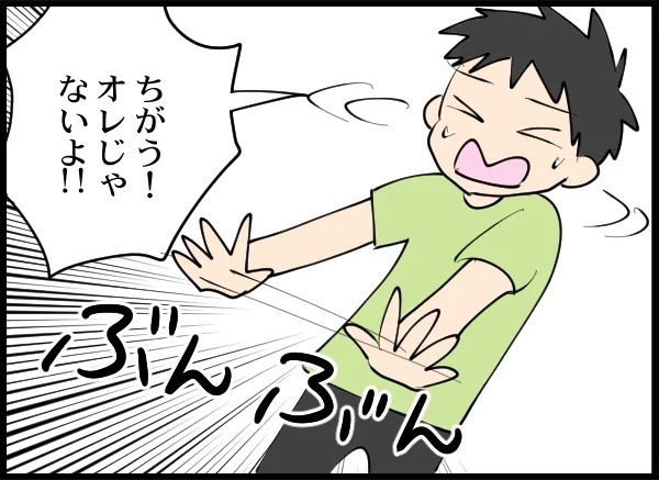 「こわいひといた」娘の一言に絶句…どこまでもクズな男に怒り心頭！【優しい夫がクズだとわかるまで Vol.20】