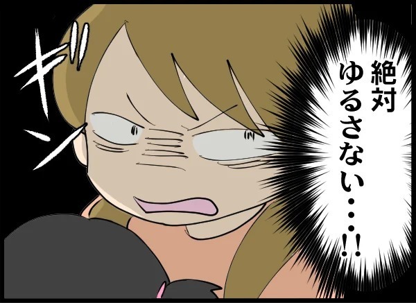 「こわいひといた」娘の一言に絶句…どこまでもクズな男に怒り心頭！【優しい夫がクズだとわかるまで Vol.20】