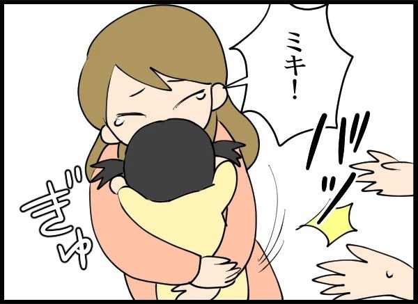 「こわいひといた」娘の一言に絶句…どこまでもクズな男に怒り心頭！【優しい夫がクズだとわかるまで Vol.20】