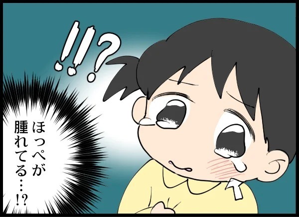 「こわいひといた」娘の一言に絶句…どこまでもクズな男に怒り心頭！【優しい夫がクズだとわかるまで Vol.20】