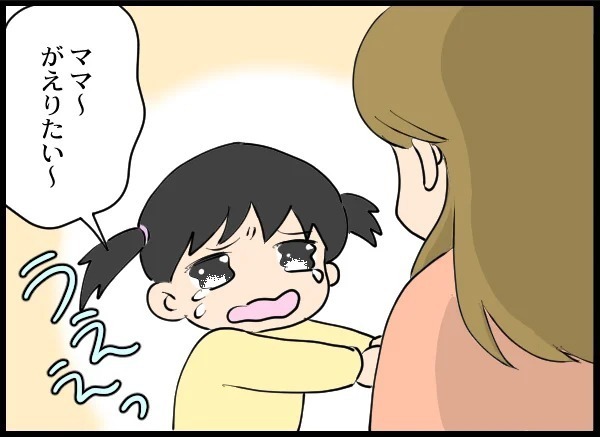 相手女性と子どもを会わせるなんて！ 常識外れの元夫を成敗したい妻【優しい夫がクズだとわかるまで Vol.21】