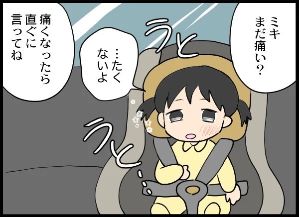 相手女性と子どもを会わせるなんて！ 常識外れの元夫を成敗したい妻【優しい夫がクズだとわかるまで Vol.21】