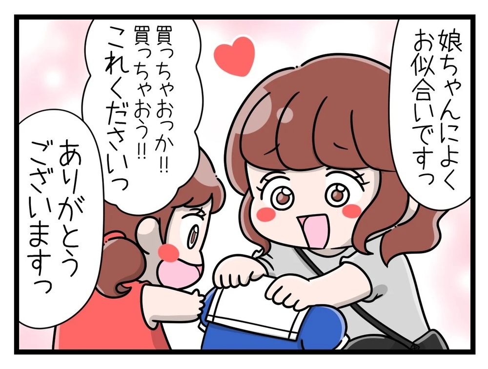 育児の息抜きに大好きなショップへ！ そこで出会ったのは…【行きつけのお店の店長がストーカー？ Vol.1】