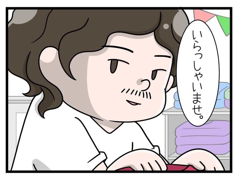 育児の息抜きに大好きなショップへ！ そこで出会ったのは…【行きつけのお店の店長がストーカー？ Vol.1】