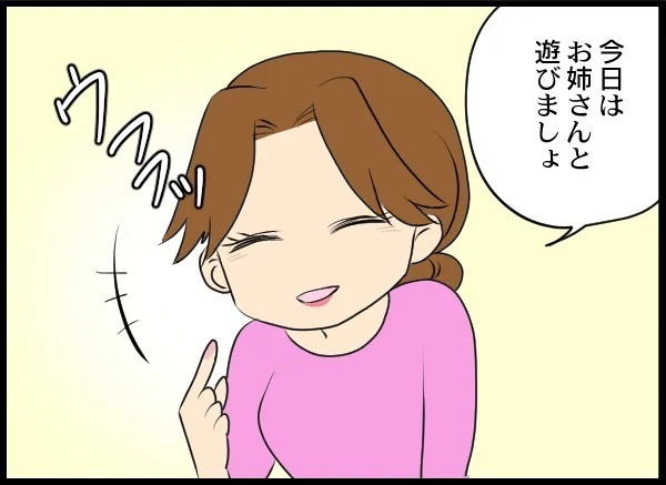 「子どもと一緒にいたくて…」元夫の浅はかな野望とは！【優しい夫がクズだとわかるまで Vol.22】