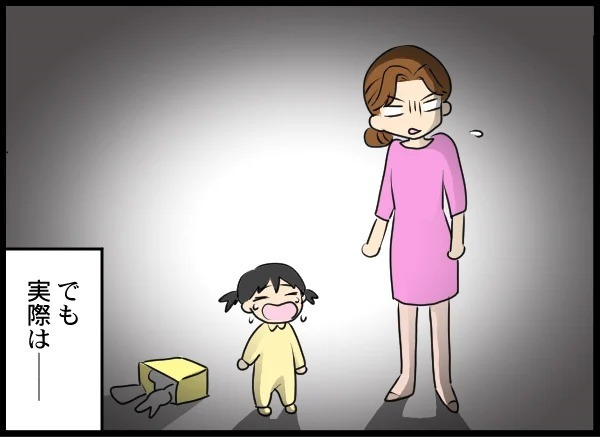 「子どもと一緒にいたくて…」元夫の浅はかな野望とは！【優しい夫がクズだとわかるまで Vol.22】