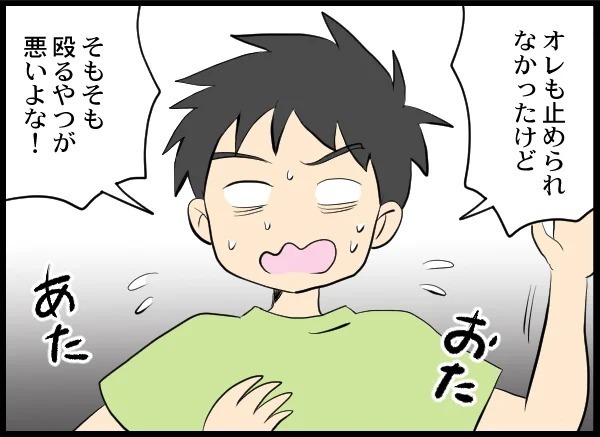 ママが恋しくて泣き出しだした娘...イヤイヤ発動に相手女性が激怒？【優しい夫がクズだとわかるまで Vol.23】