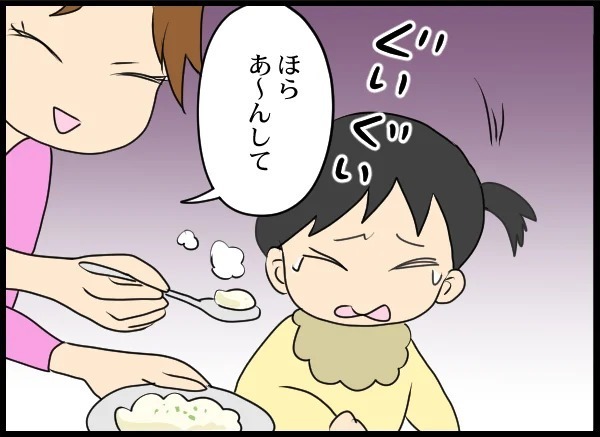 ママが恋しくて泣き出しだした娘...イヤイヤ発動に相手女性が激怒？【優しい夫がクズだとわかるまで Vol.23】