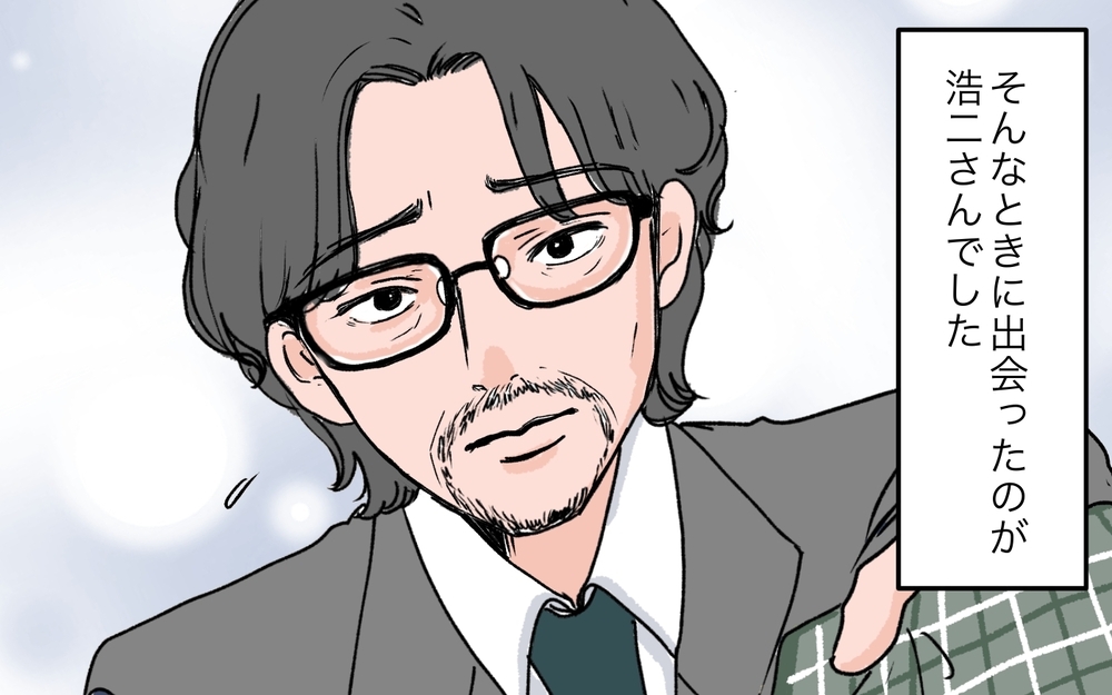 プレゼントすれば仲良くなれる？ 人付き合いが苦手だった生い立ち＜若い義母のプレゼント攻撃 7話＞【義父母がシンドイんです！ まんが】