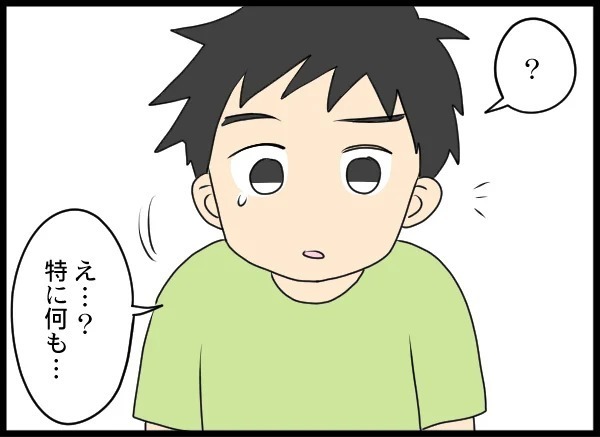 「相手女性が訴えられても何も感じない」最低な元夫と相手女性の末路【優しい夫がクズだとわかるまで Vol.25】