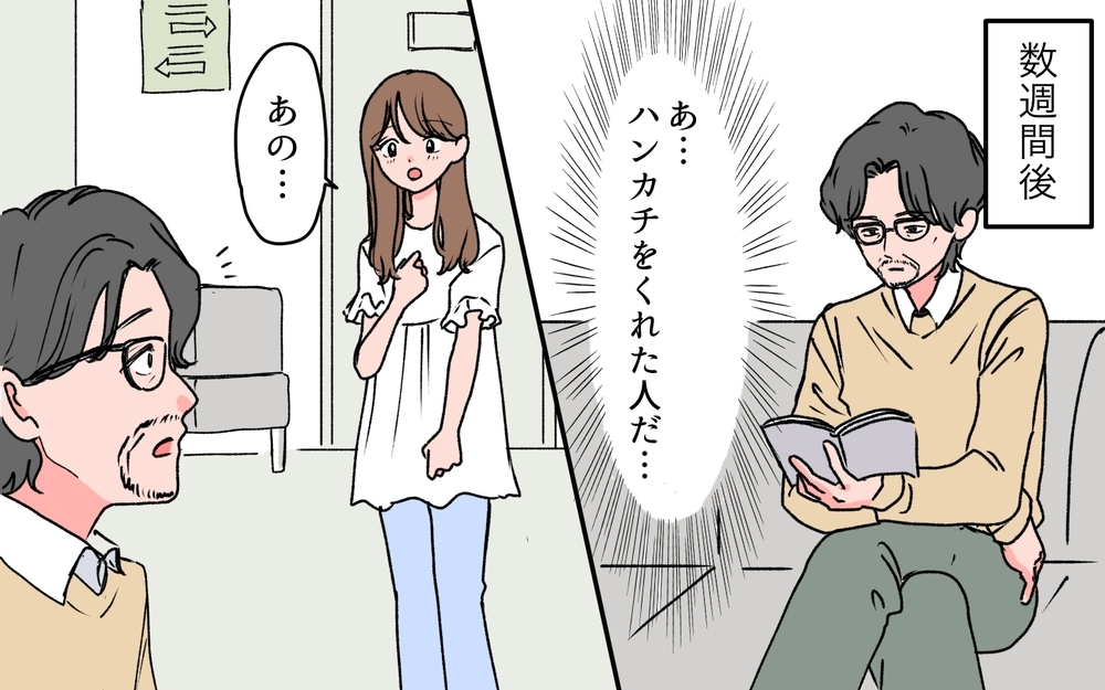 夫と結婚した理由は？ 運命の再会から妻が秘めていた本心＜若い義母のプレゼント攻撃 8話＞【義父母がシンドイんです！ まんが】