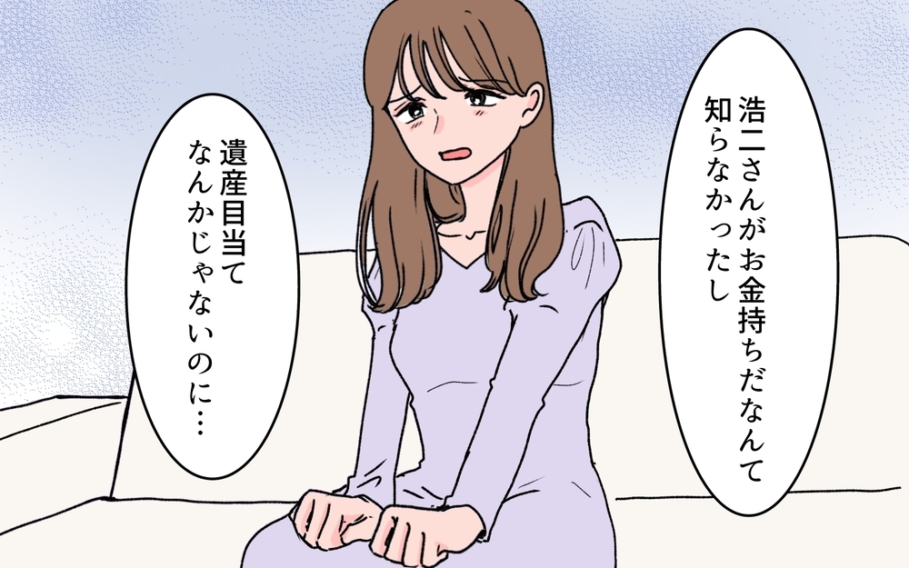 夫と結婚した理由は？ 運命の再会から妻が秘めていた本心＜若い義母のプレゼント攻撃 8話＞【義父母がシンドイんです！ まんが】