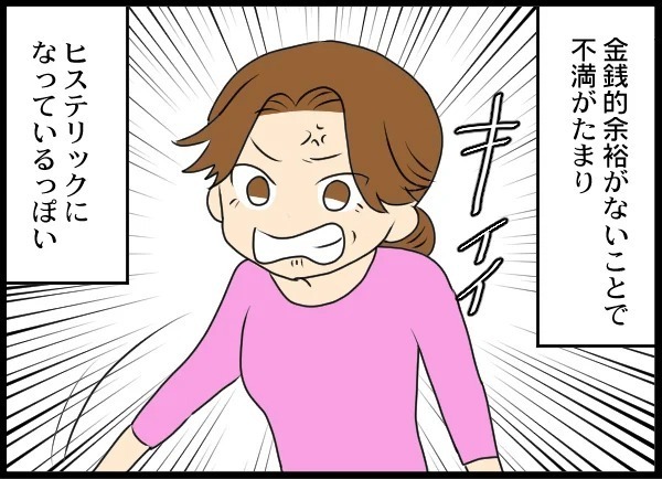 穏やかな生活がスタート…夫と縁を切って本当によかった！【優しい夫がクズだとわかるまで Vol.26】