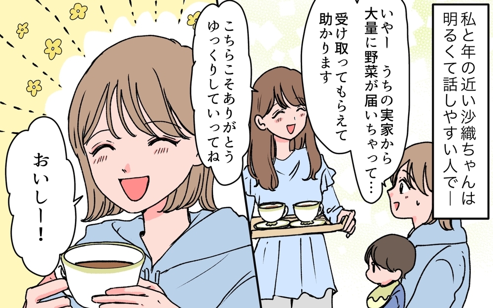 前妻と夫の写真を見つけ困惑…私の居場所はないの？＜若い義母のプレゼント攻撃 10話＞【義父母がシンドイんです！ まんが】