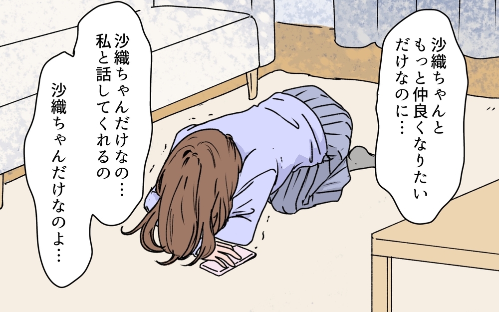 前妻と夫の写真を見つけ困惑…私の居場所はないの？＜若い義母のプレゼント攻撃 10話＞【義父母がシンドイんです！ まんが】