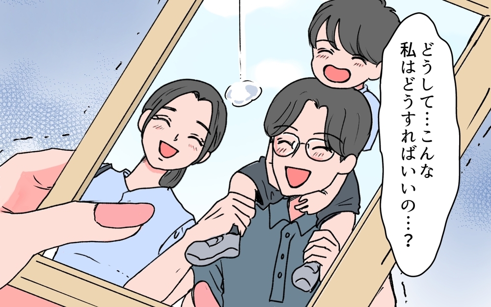 前妻と夫の写真を見つけ困惑…私の居場所はないの？＜若い義母のプレゼント攻撃 10話＞【義父母がシンドイんです！ まんが】