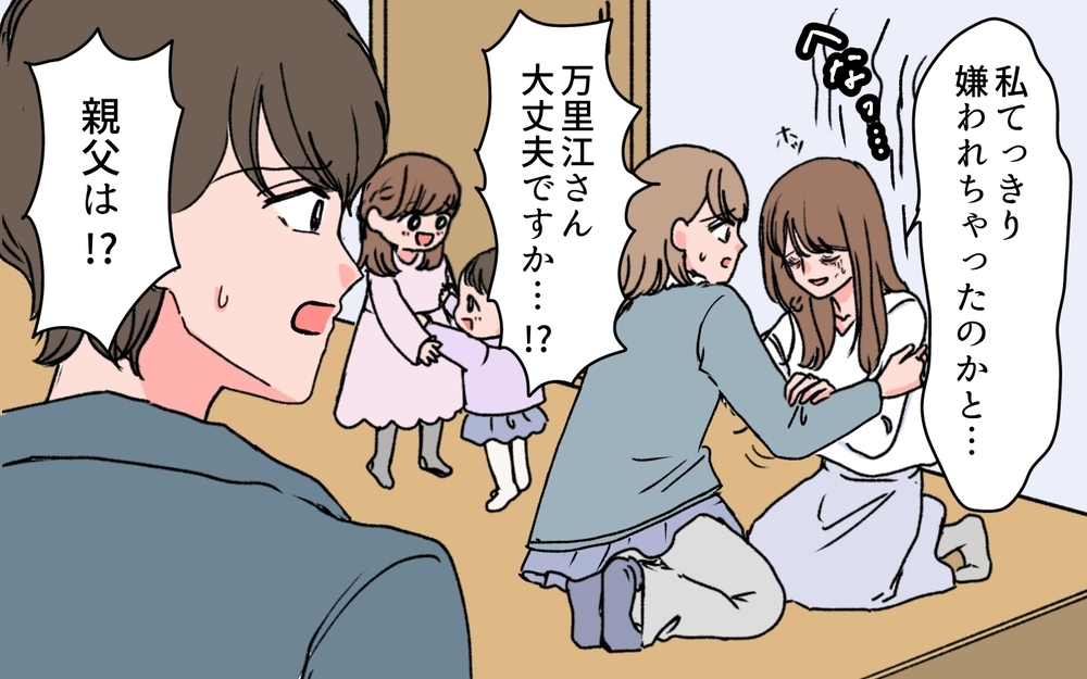 義母が実家の権利書を送ってきた!? その理由とは＜若い義母のプレゼント攻撃 11話＞【義父母がシンドイんです！ まんが】