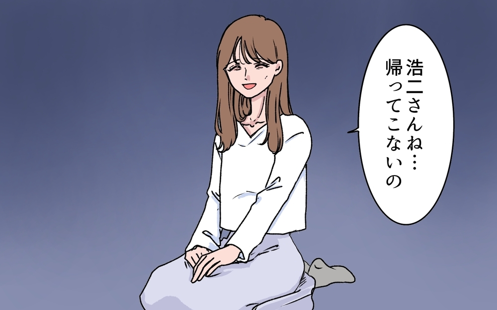 義母が実家の権利書を送ってきた!? その理由とは＜若い義母のプレゼント攻撃 11話＞【義父母がシンドイんです！ まんが】