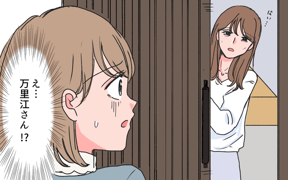 義母が実家の権利書を送ってきた!? その理由とは＜若い義母のプレゼント攻撃 11話＞【義父母がシンドイんです！ まんが】