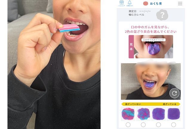 子どもの歯並びが気になる… 噛む力を鍛える「噛もっと！」グミ＆ガムを試してみました！【編集部がリアルに体験！ Vol.8】