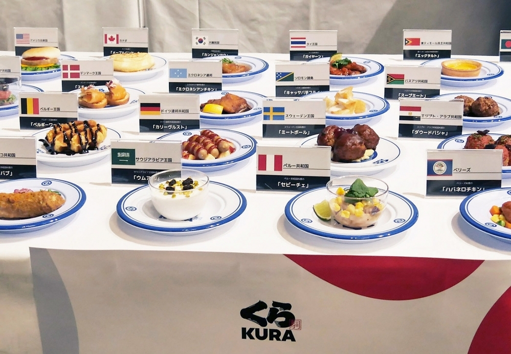 大阪・関西万博会場で味わえる “未来の食”ってどんなもの？！ ひと足早く、先行試食会へ行ってきた！【編集部がリアルに体験！ Vol.7】